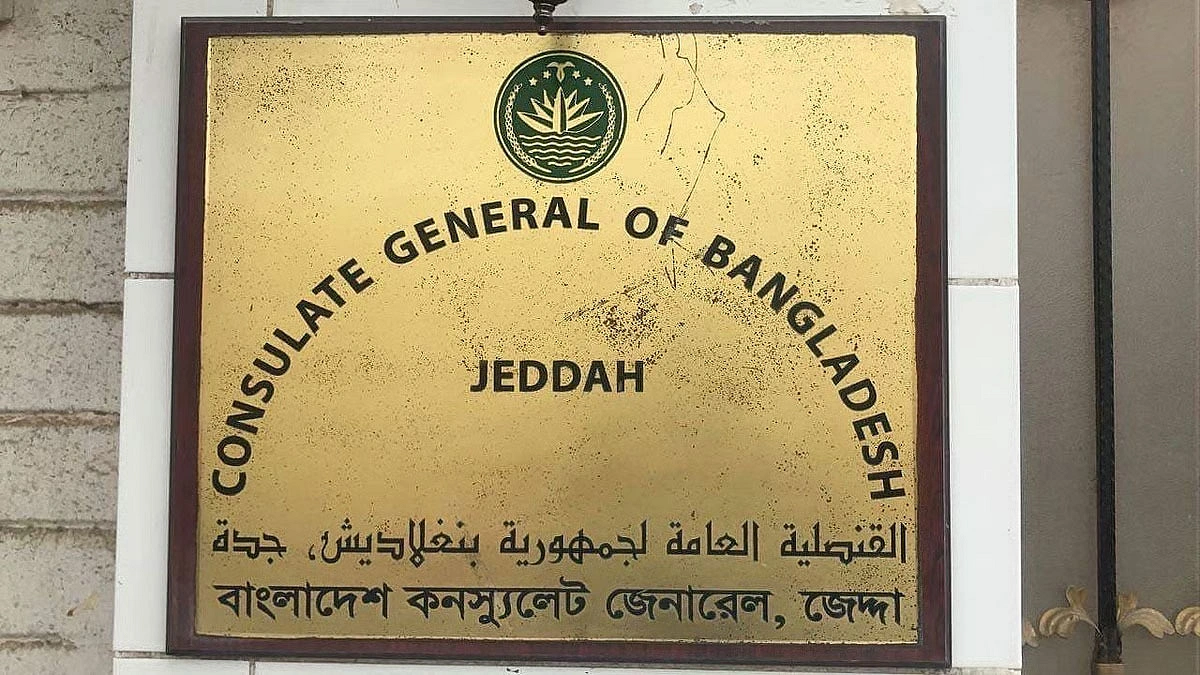 সৌদিতে মৃত্যুদণ্ড কার্যকর ২ বাংলাদেশির তথ্য চেয়ে চিঠি