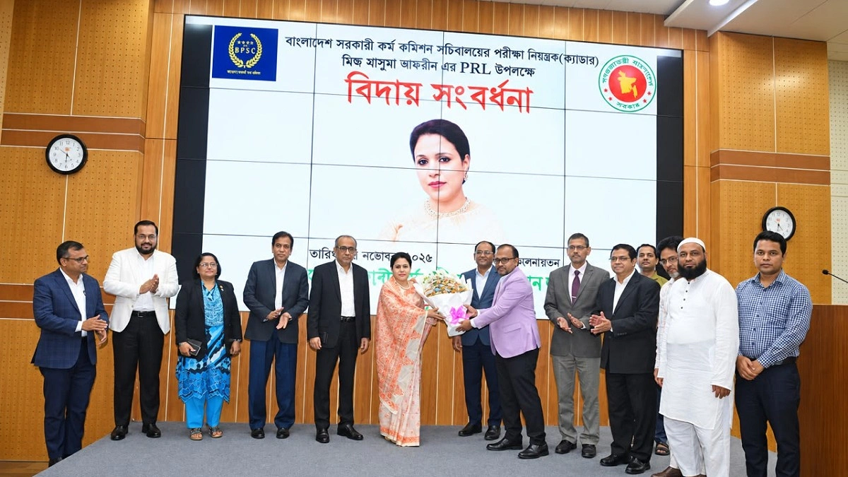 সরকারি কর্ম কমিশনের পরীক্ষা নিয়ন্ত্রক মাসুমা আফরীনের বিদায় সংবর্ধনা