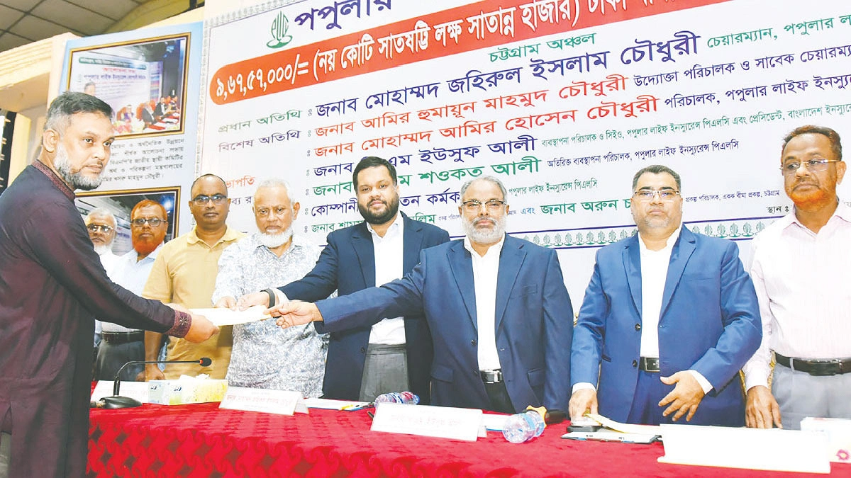 পপুলার লাইফের দেশ জুড়ে শতকোটি টাকার বীমা দাবি পরিশোধ
