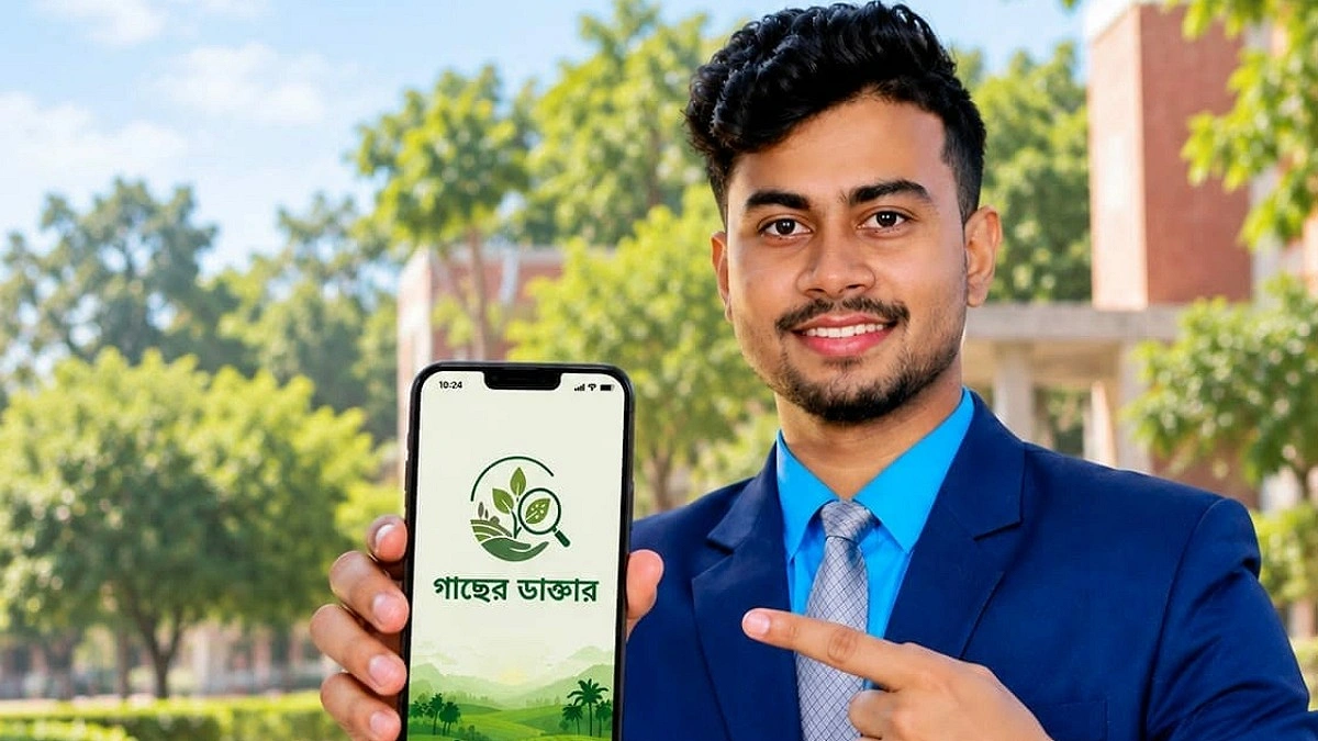 খুবি শিক্ষার্থীর ‘গাছের ডাক্তার’