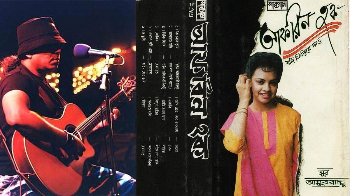 আইয়ুব বাচ্চুর উদ্যোগেই আফরিনের প্রথম অ্যালবাম