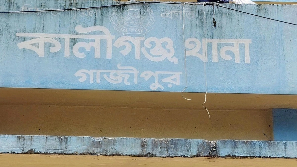 কালীগঞ্জে শিশুকে সংঘবদ্ধ ধর্ষণ, আটক ৩ প্রতিবেশী