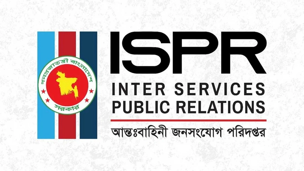 সেনাবাহিনী ও সেনাপ্রধানকে নিয়ে অপপ্রচার, বিভ্রান্ত না হওয়ার আহ্বান আইএসপিআরের