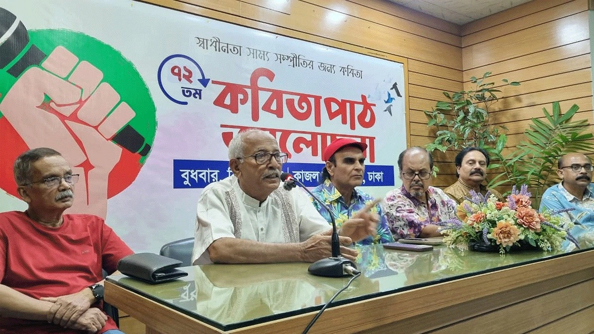 ‘অসাম্প্রদায়িক রবীন্দ্রনাথকে মুছে ফেলা যাবে না’