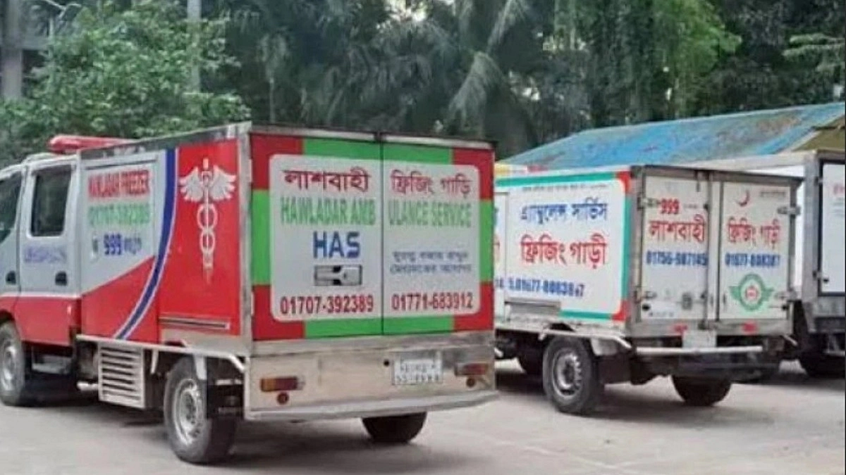 সৌদি আরবে সড়ক দুর্ঘটনায় নিহত দুই প্রবাসীর মরদেহ সিলেটে পৌঁছেছে
