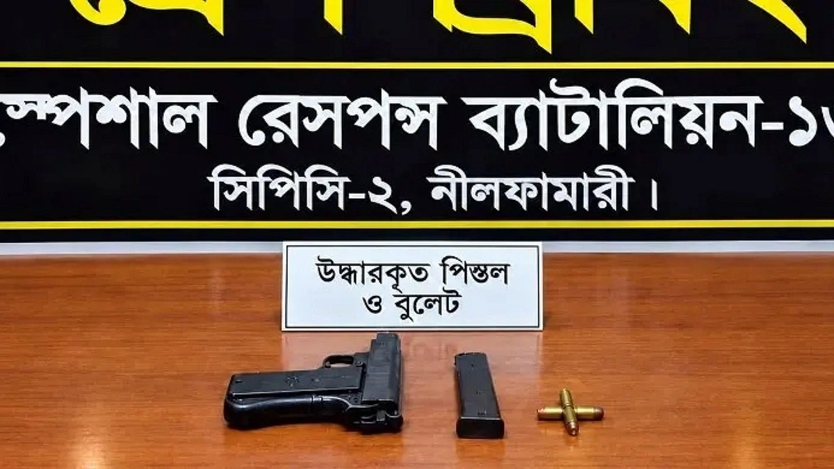দিনাজপুরে পরিত্যক্ত অবস্থায় বিদেশি পিস্তল-গুলি উদ্ধার