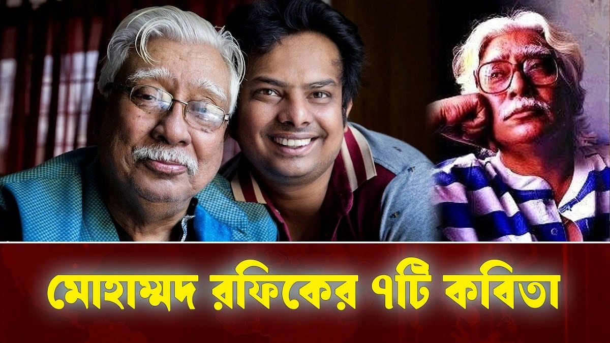 Video news 2