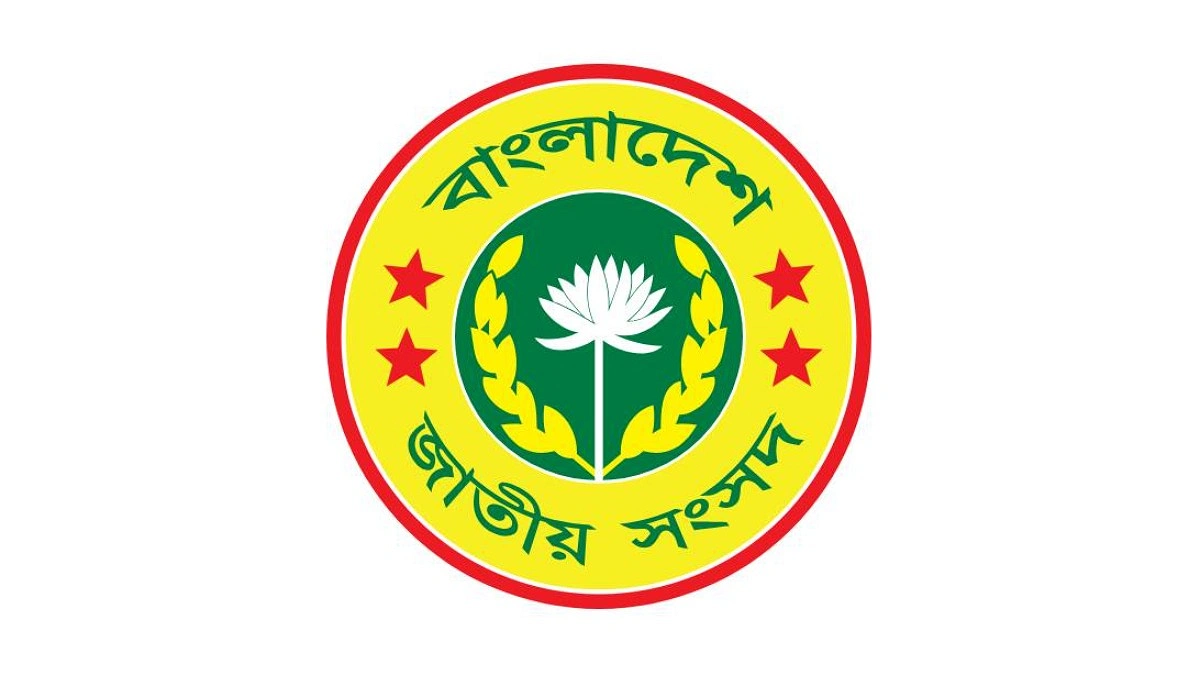 ই-পার্লামেন্ট বিষয়ক প্রকল্প বাস্তবায়নে কমিটি গঠন