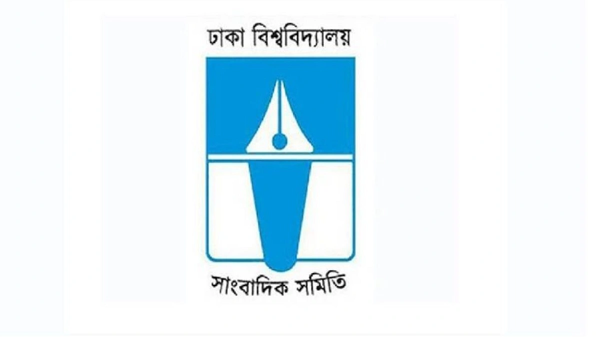 রাবিতে সাংবাদিকদের ওপর ছাত্রদলের হামলার বিচার দাবি ডুজার