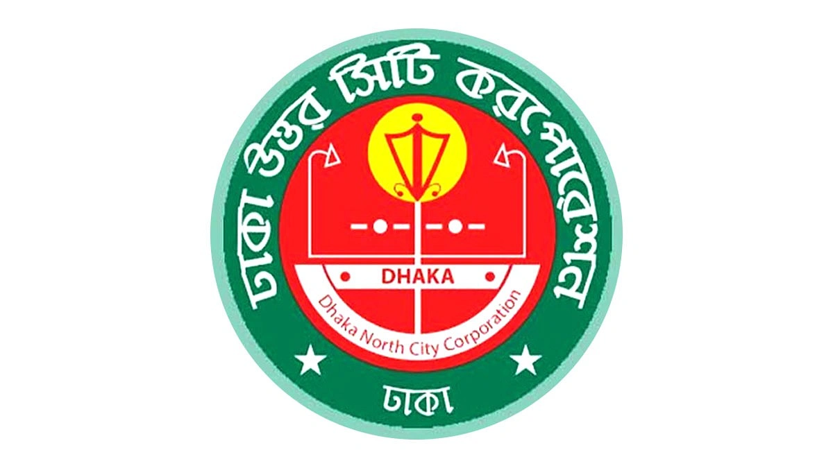 কবরস্থান খুঁজছে ঢাকা উত্তর সিটি করপোরেশন