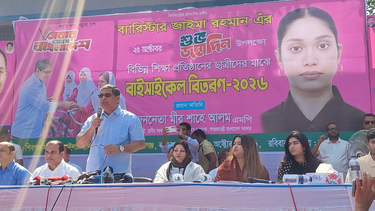 জাইমা রহমানের জন্মদিনে ৫৪৮ ছাত্রী পেল গোলাপি সাইকেল