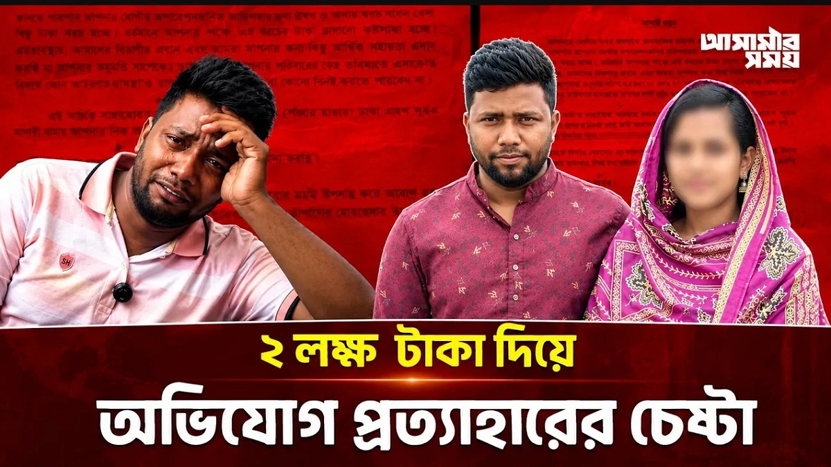 Video news 4