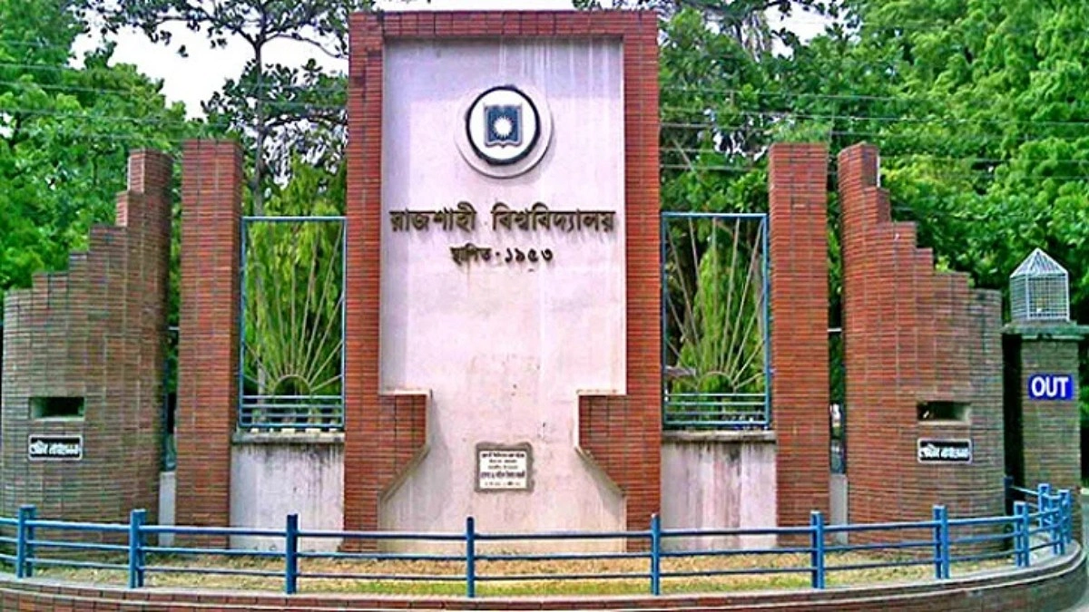 রাবিতে সাংবাদিকদের ওপর হামলার ২৪ ঘণ্টা পর তদন্ত কমিটি গঠন