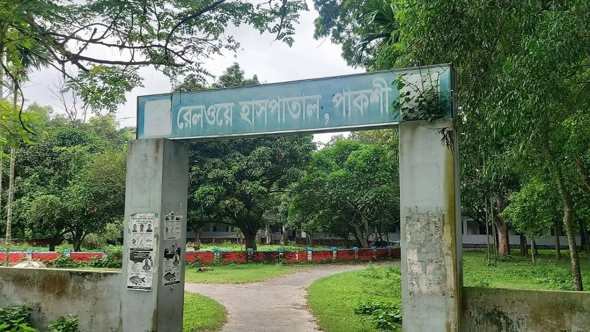 জনবল সংকটে ধুঁকছে ১১৫ বছরের পাকশী রেলওয়ে হাসপাতাল