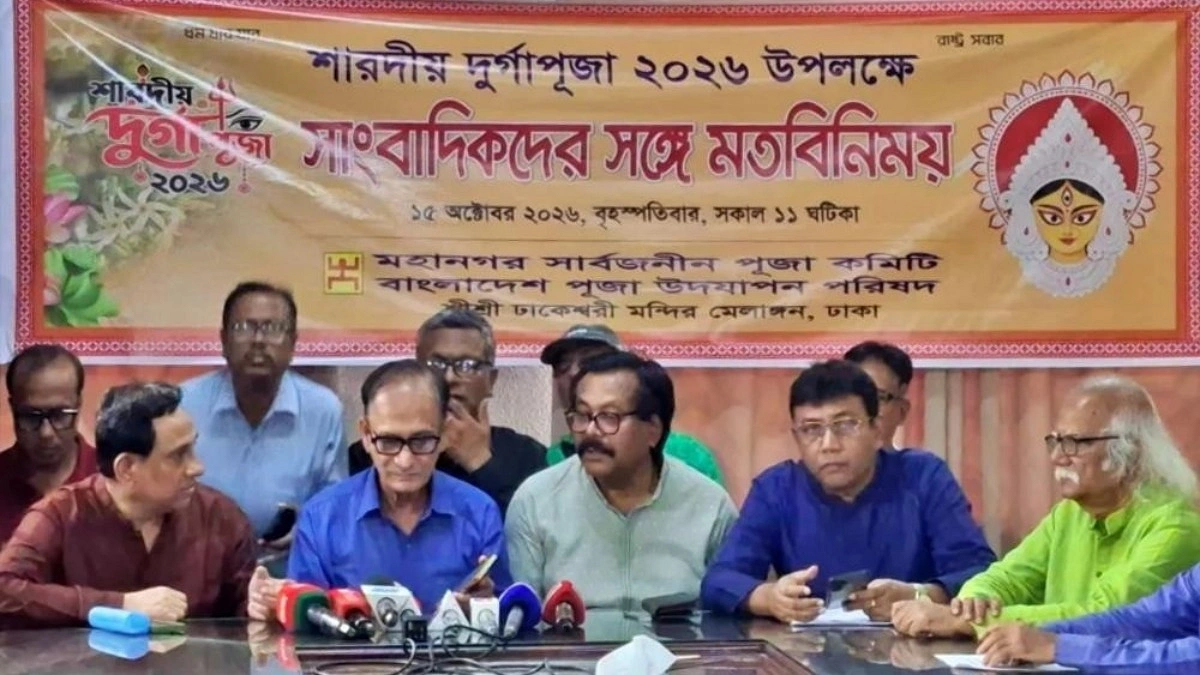 শুধু দুর্গাপূজায় নয়, ৩৬৫ দিনই নিরাপত্তা চায় হিন্দু সম্প্রদায়