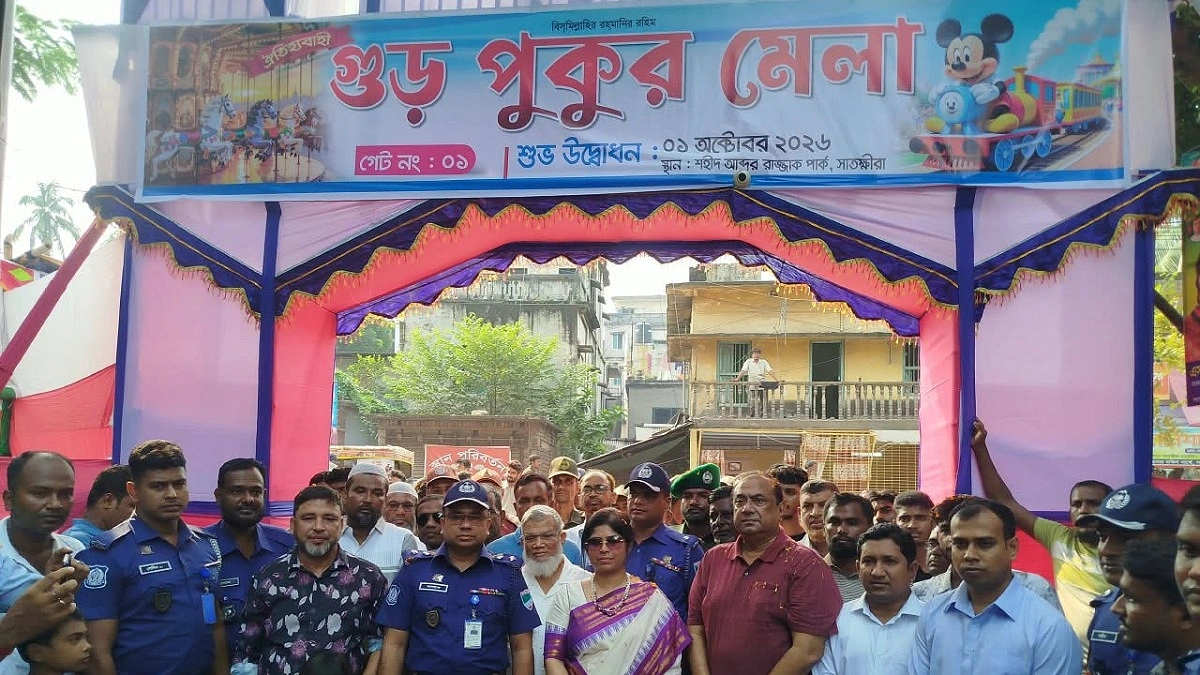 দুই বছর পর সাতক্ষীরায় গুড়পুকুরের মেলা, ফিরল পুরোনো স্মৃতি