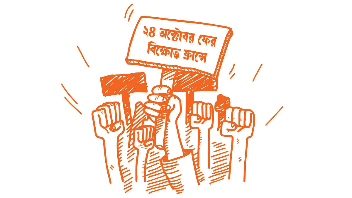 পেটে টান পথে জনতা, ক্ষোভে জ্বলছে ইউরোপ