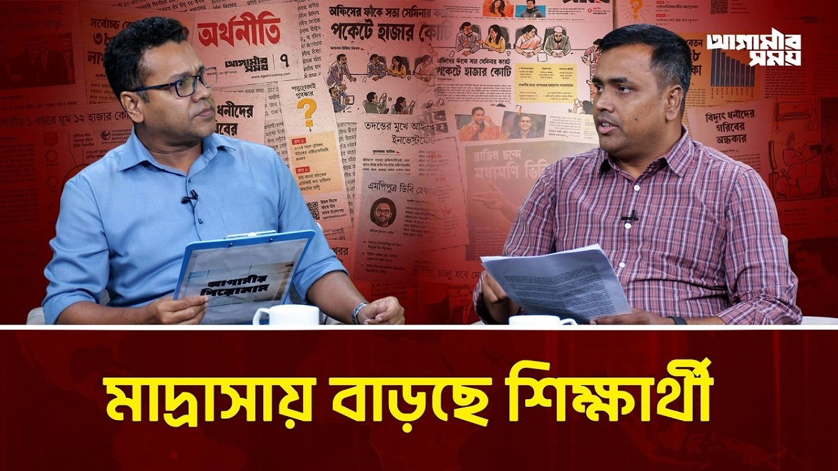 Video news 3