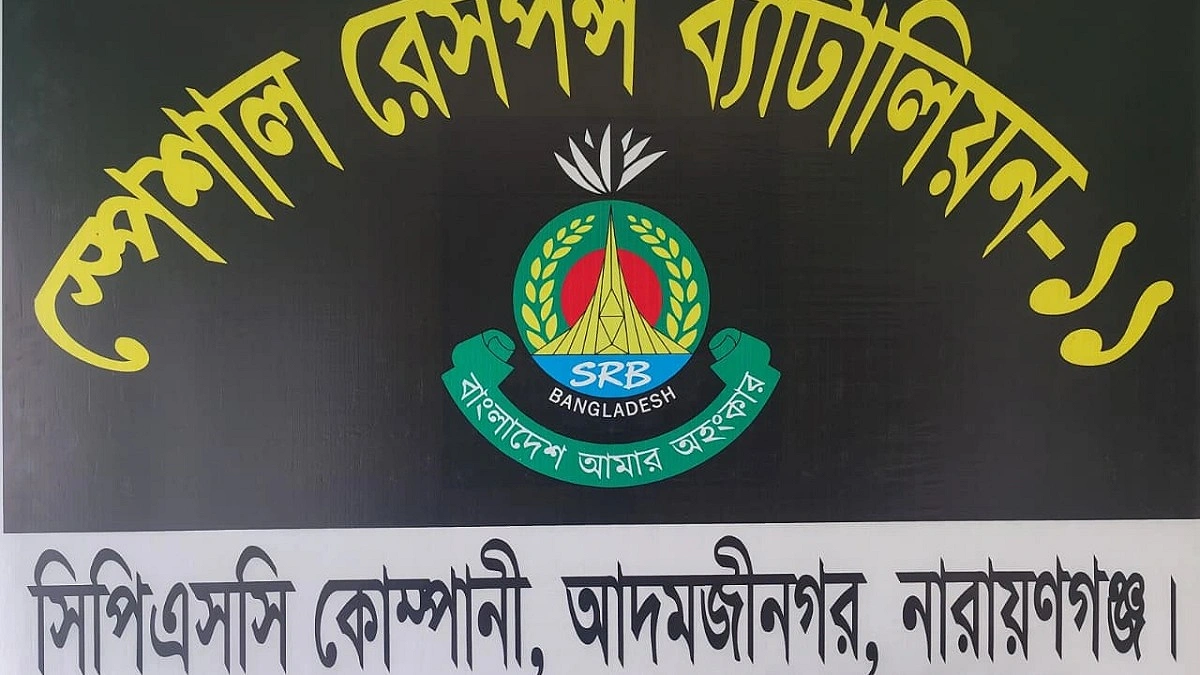 আড়াইহাজারে পরিত্যক্ত জমিদার বাড়ি থেকে বিদেশি পিস্তল উদ্ধার
