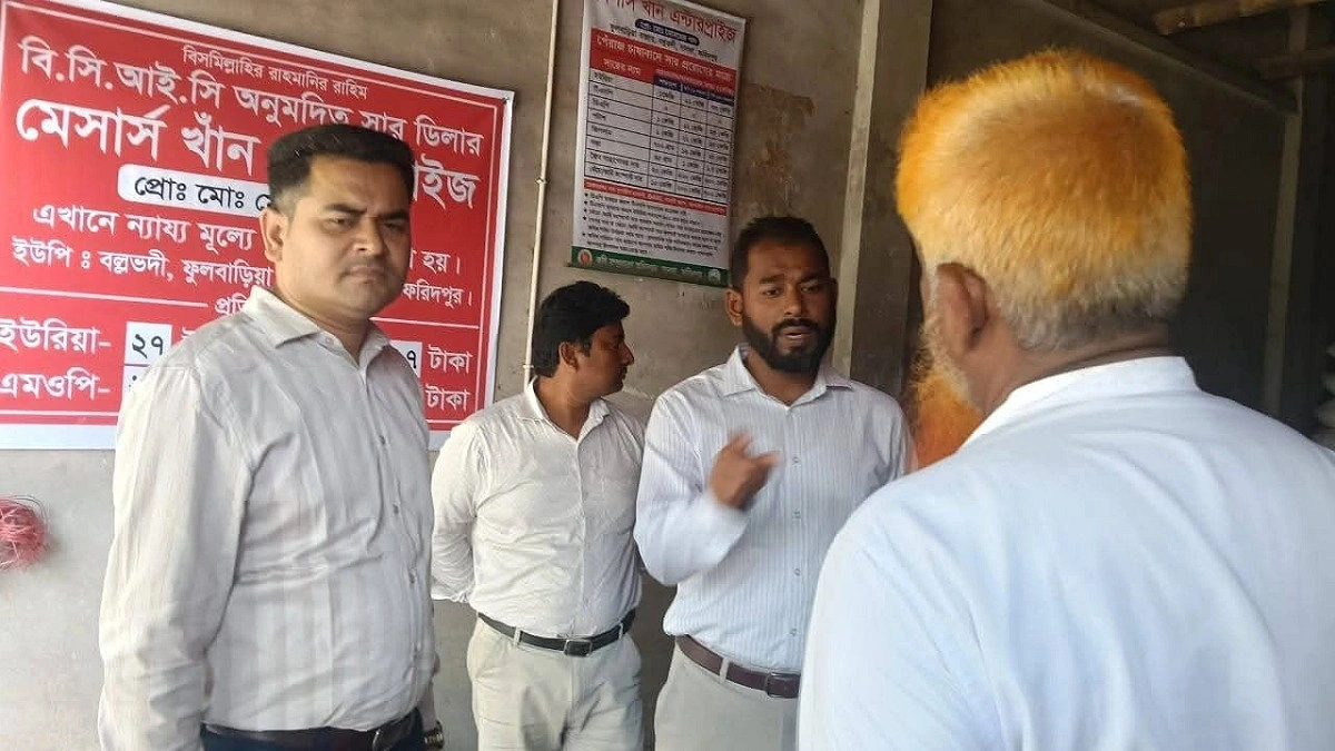 বরাদ্দের ২০০ বস্তা সার উধাও, ডিলারকে জরিমানা