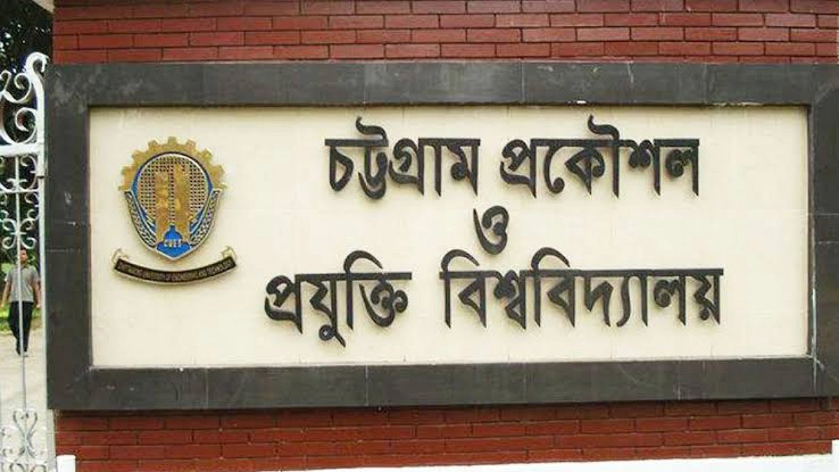 নতুন ভিসির সভাপতিত্বে প্রথম সিন্ডিকেট সভা, অংশ নেননি চুয়েটের কেউ