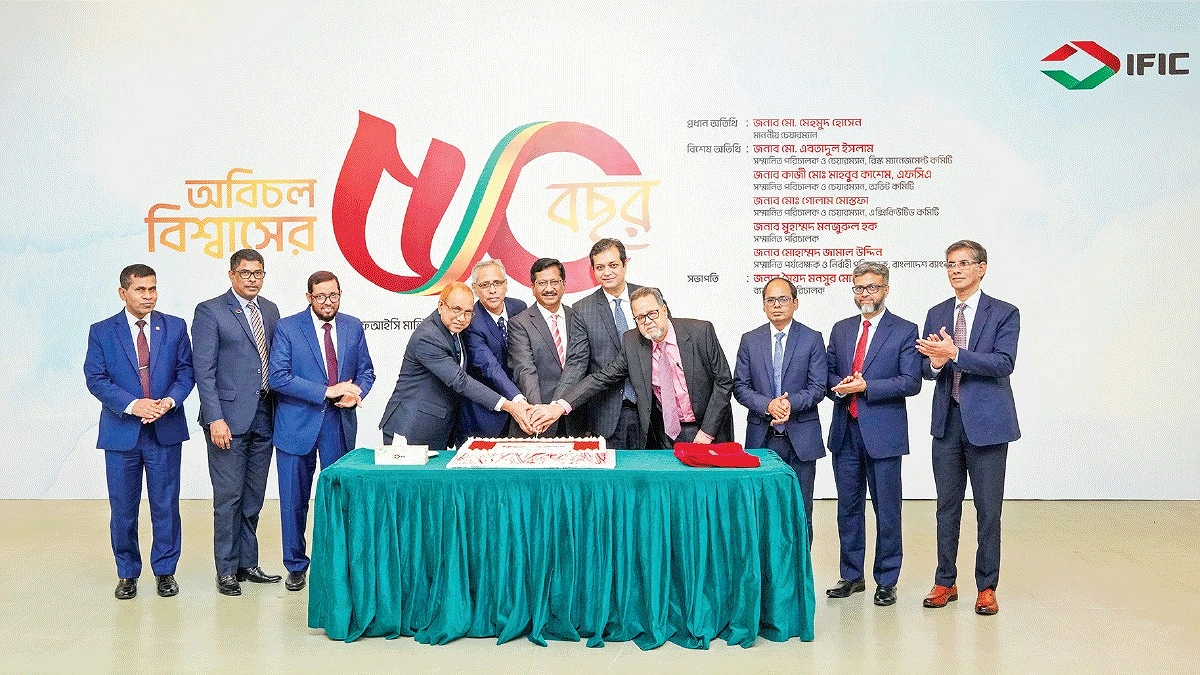 আইএফআইসি ব্যাংকের ৫০ বছর পূর্তি উদযাপন