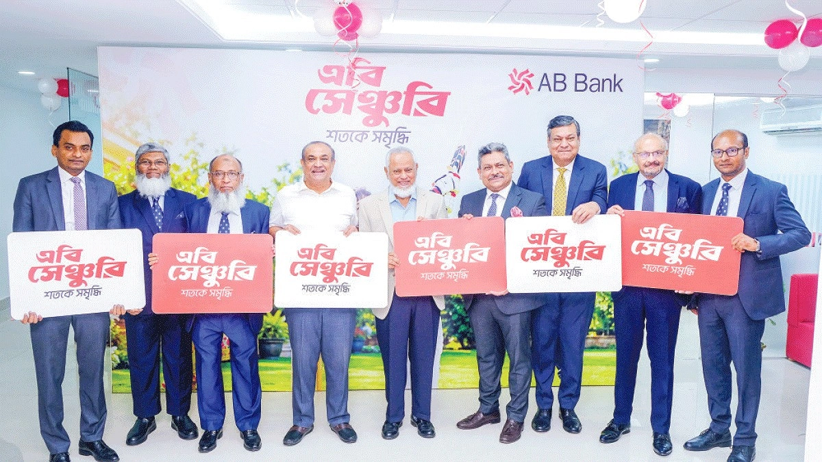 এবি ব্যাংকের নতুন প্রোডাক্ট ‘এবি সেঞ্চুরি’ উদ্বোধন