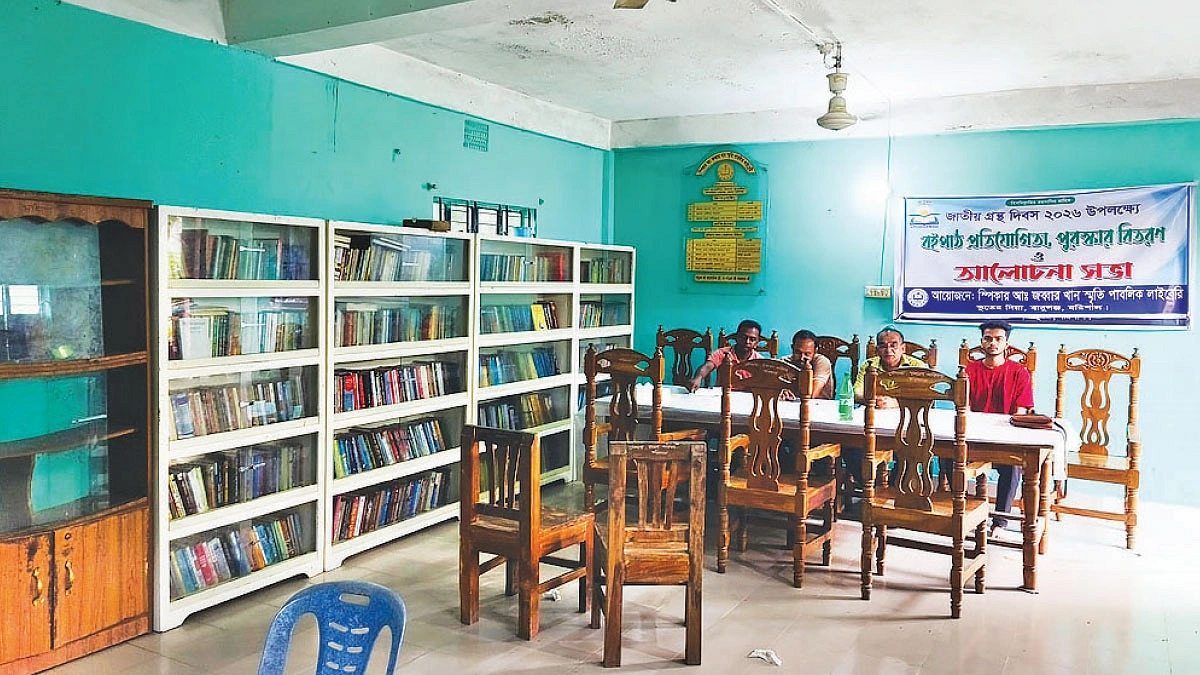নীরবে জ্ঞানের আলো ছড়াচ্ছে স্পিকার আব্দুল জব্বার খান স্মৃতি পাবলিক লাইব্রেরি