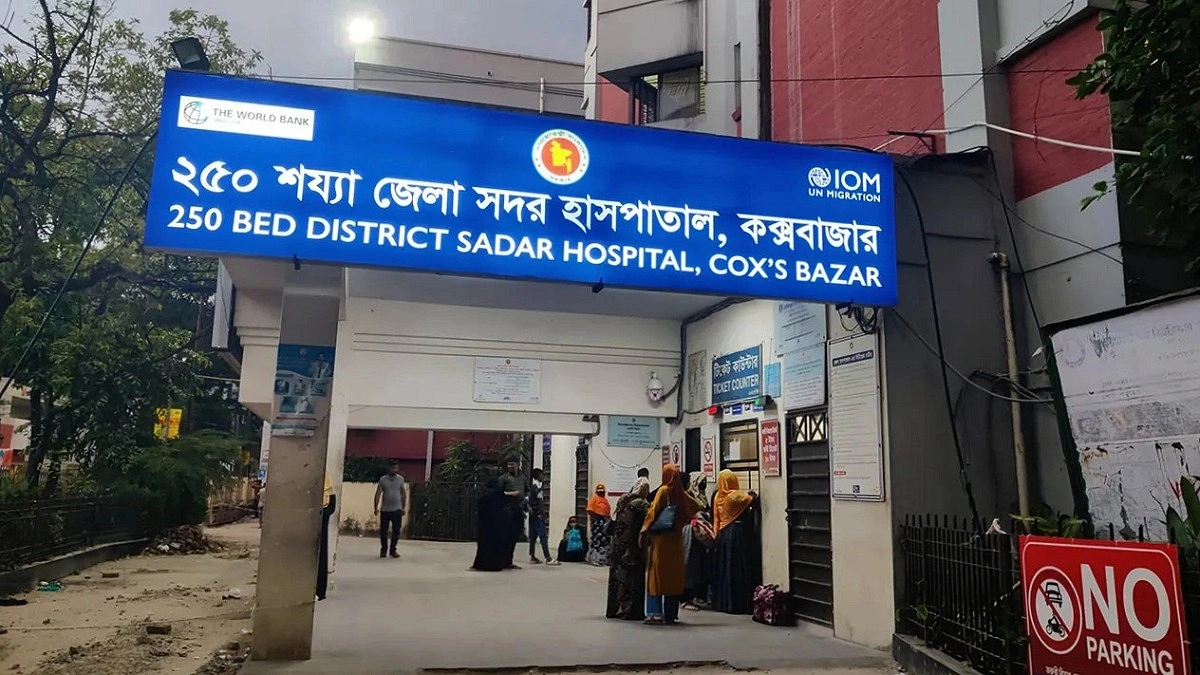 হাসপাতাল থেকে হাতকড়াসহ পালাল রোহিঙ্গা আসামি
