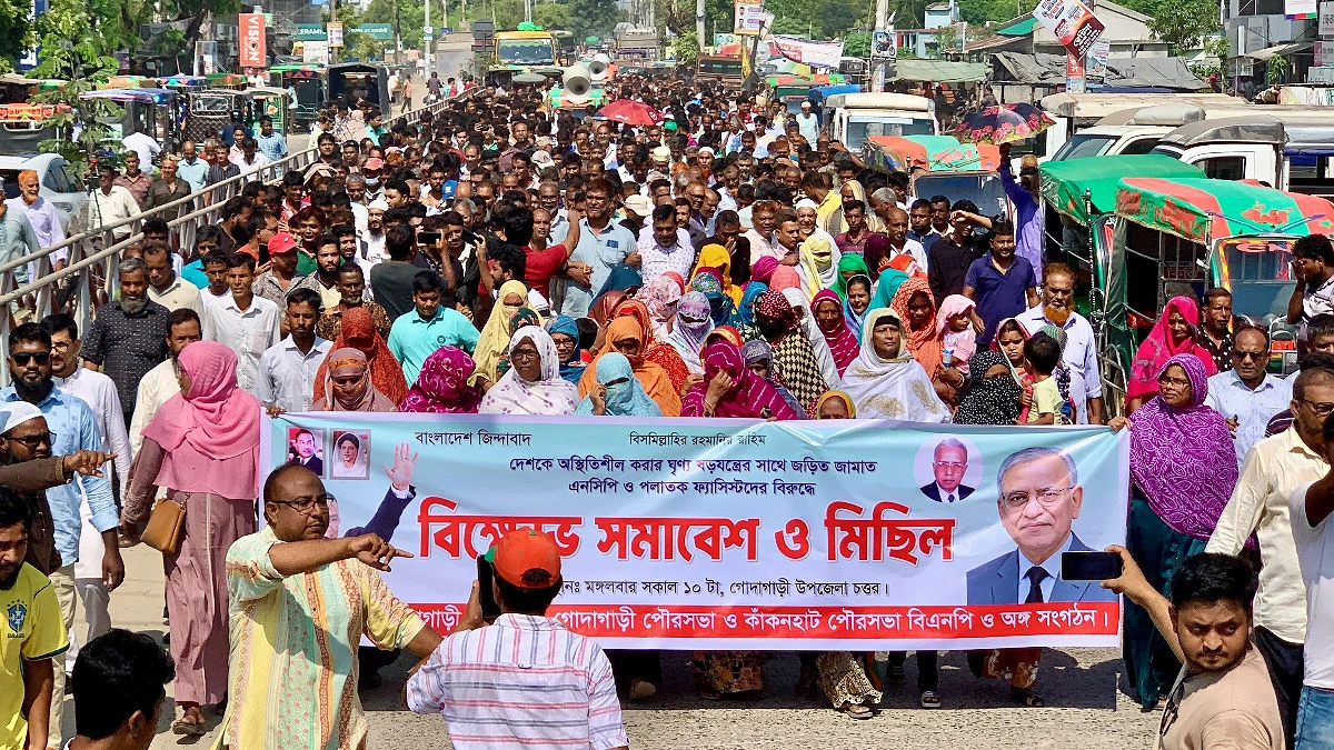 গোদাগাড়ীতে ইউএনও কার্যালয়ে তালা দেওয়ায় প্রশাসনের মামলা, বিএনপির বিক্ষোভ
