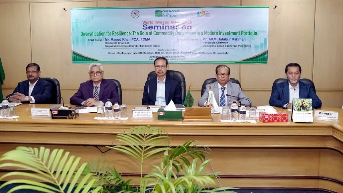 কমোডিটি এক্সচেঞ্জ চালুতে জোর, সহযোগিতার আশ্বাস বিএসইসির