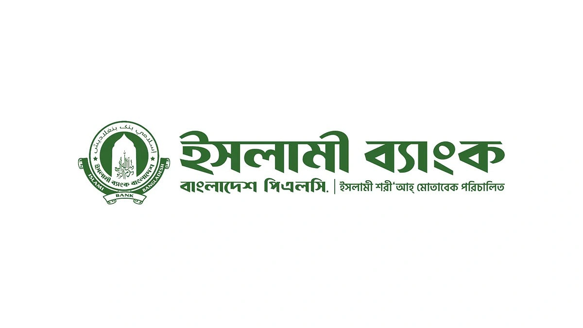 ইসলামী ব্যাংকে ১ মাসে আমানত কমল ১৯ হাজার কোটি