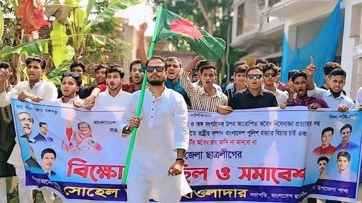 বরগুনায় ছাত্রলীগের ঝটিকা মিছিল, ৫ নেতাকর্মী আটক