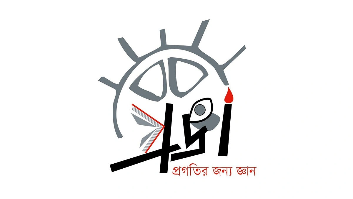 সুশাসন নিশ্চিতে জন্ম-মৃত্যু নিবন্ধন আইন সংস্কারের আহ্বান