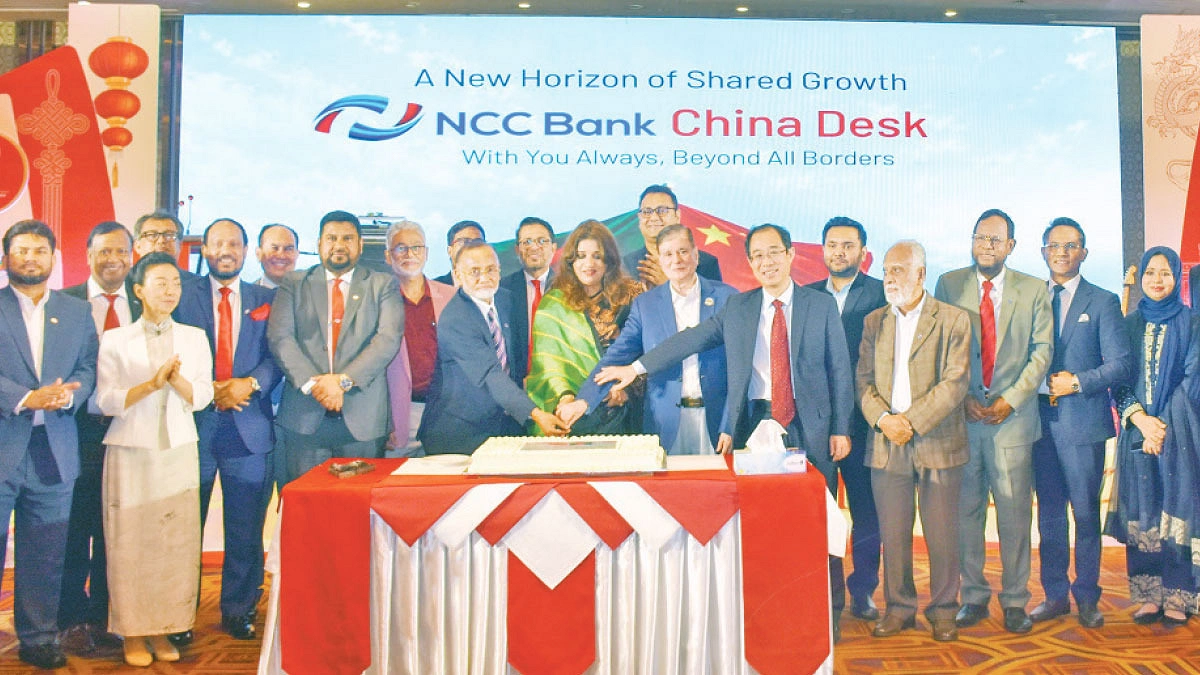 বিশেষায়িত ‘চায়না ডেস্ক’ চালু করল এনসিসি ব্যাংক
