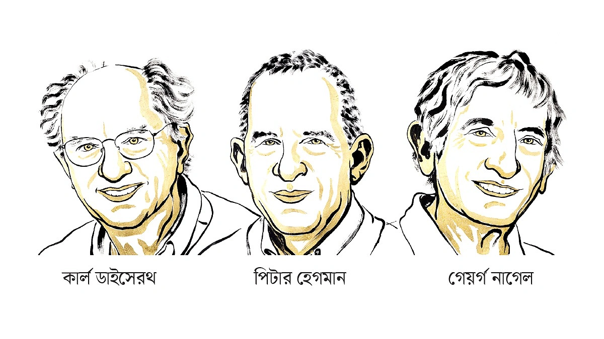 মস্তিষ্কে ‘নিয়ন্ত্রণ’ পদ্ধতি আবিষ্কারের স্বীকৃতি
