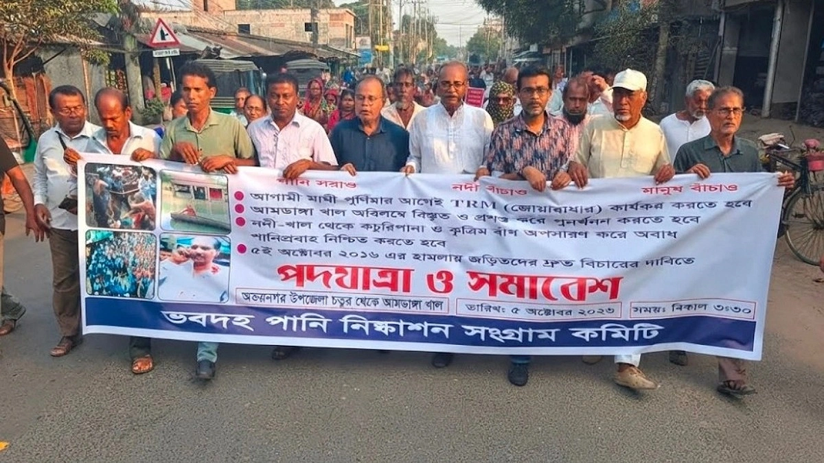 ভবদহে পানিবন্দি ২০০ গ্রাম, স্থায়ী সমাধান চেয়ে পদযাত্রা