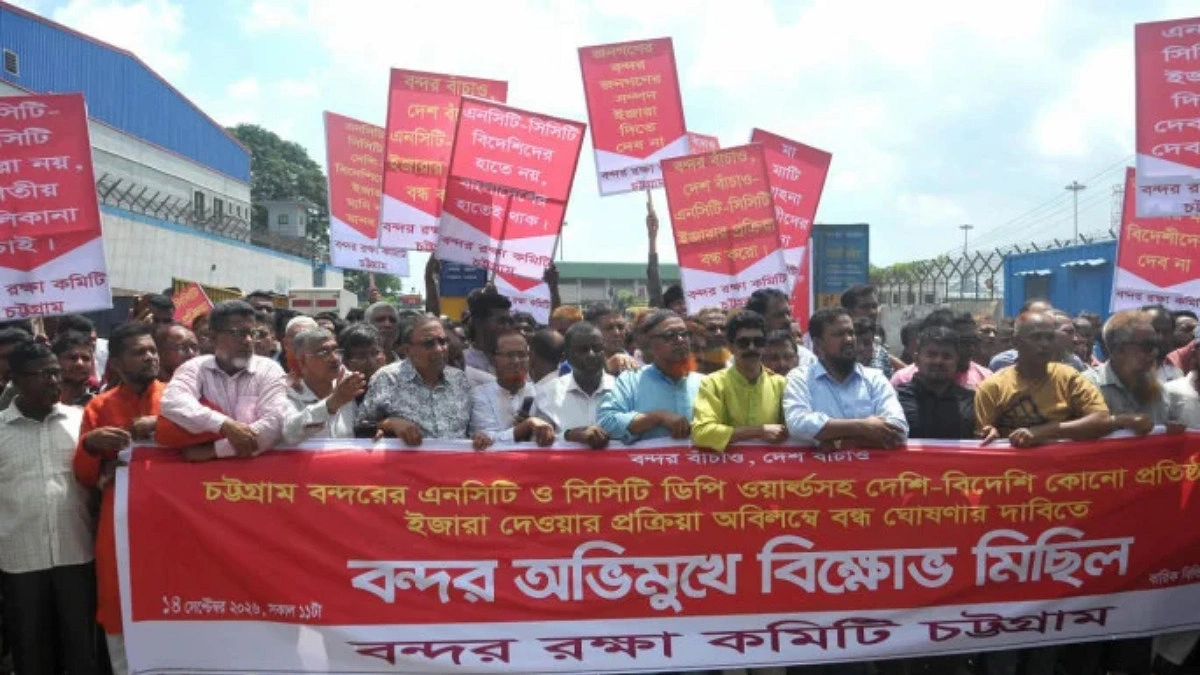 অনশন কর্মসূচি স্থগিতের ঘোষণা বিএনপিপন্থী শ্রমিকদের