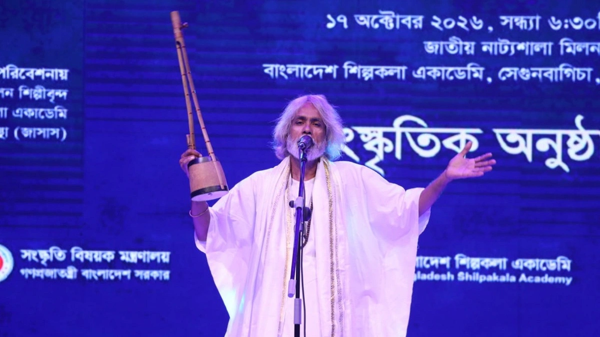 ‘সমতার বোধই লালনের মূল শিক্ষা’