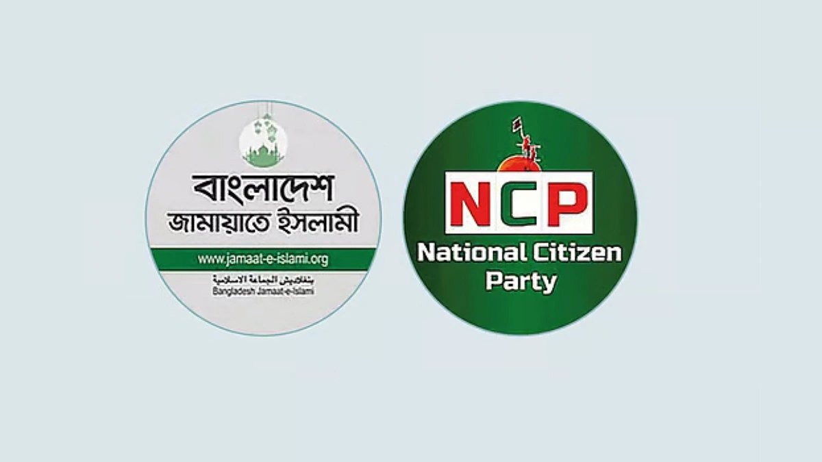 সৌদিতে দুই বাংলাদেশির মৃত্যুদণ্ডে সরকারের কূটনৈতিক ব্যর্থতা দেখছে বিরোধী দল