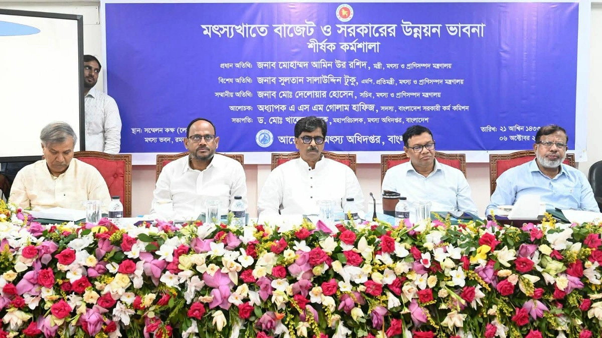 মৎস্য খাতের বাজেটের সঠিক ব্যবহারে গুরুত্ব দিলেন মৎস্যমন্ত্রী