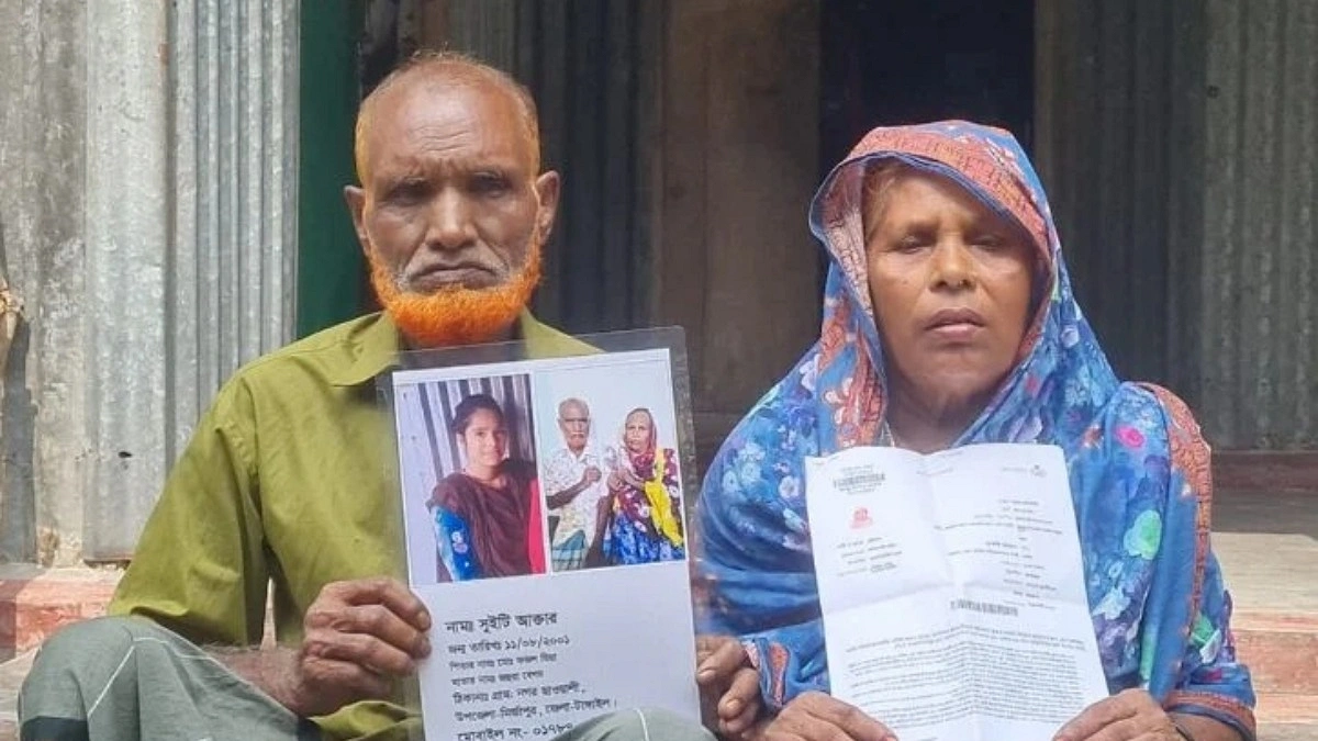 সৌদিতে মৃত্যুদণ্ড : ধন্ধ নিয়েই শোকাতুর টাঙ্গাইলের সুইটির পরিবার