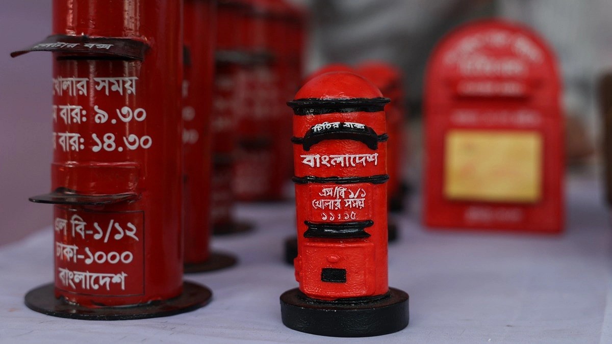 হারিয়ে যাচ্ছে চিঠি