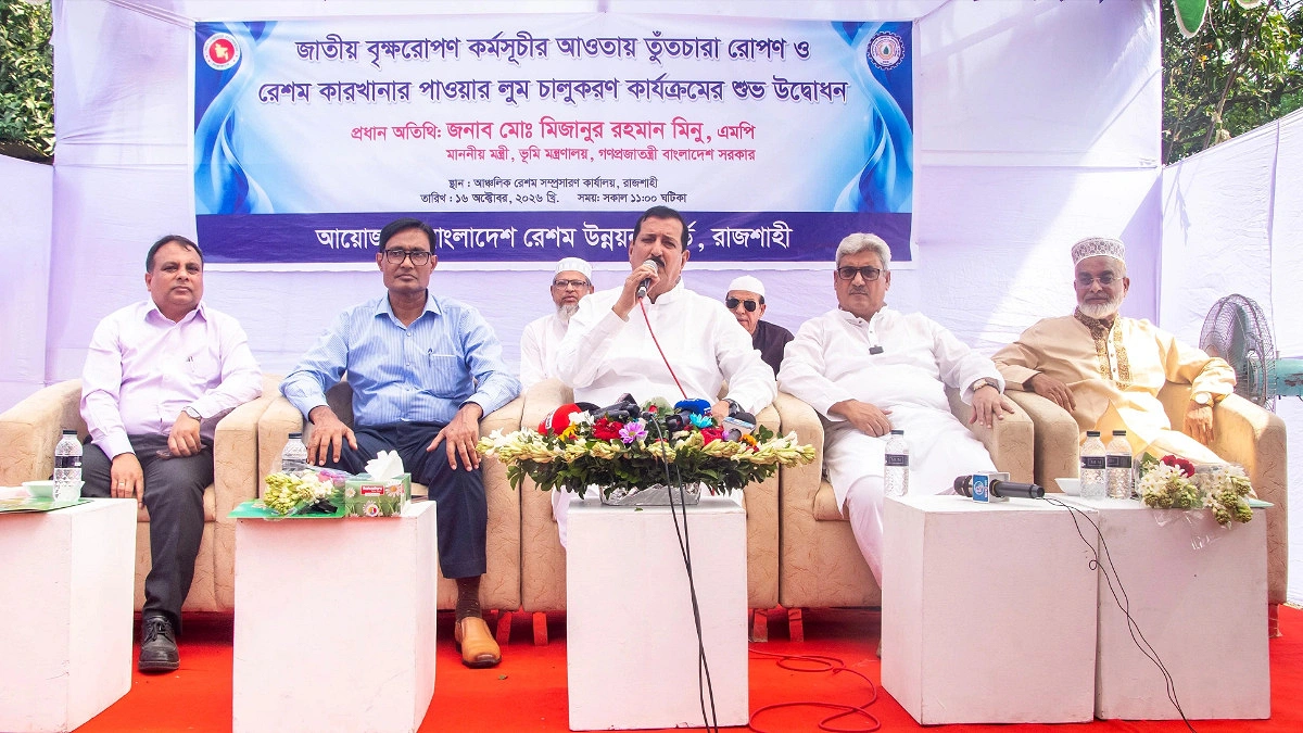 রেশমশিল্পের ঐতিহ্য ফিরিয়ে আনতে প্রয়োজন সমন্বিত উদ্যোগ : ভূমিমন্ত্রী