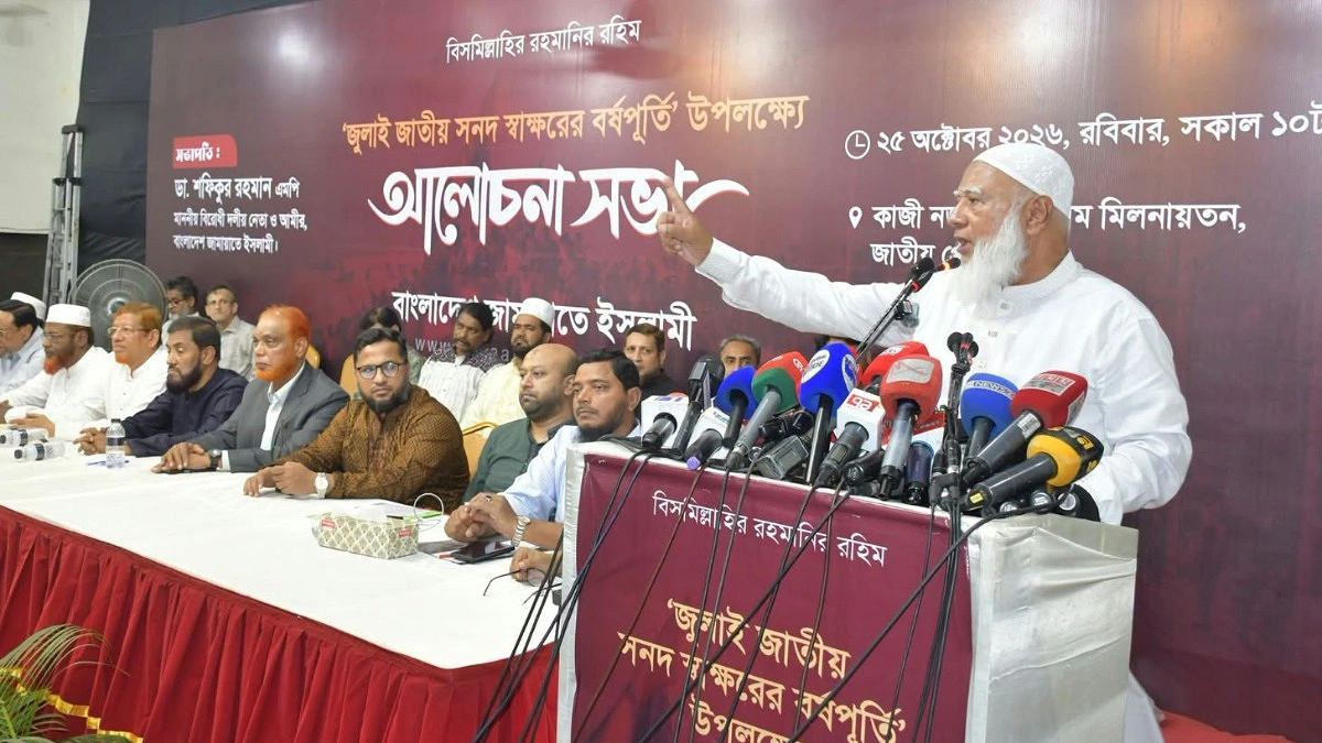 গণভোটের রায় উপেক্ষা করলে জনগণ মেনে নেবে না : শফিকুর রহমান