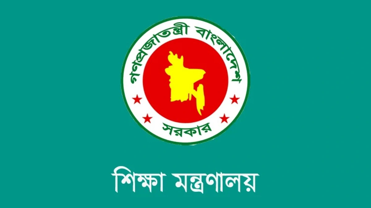বিশ্ববিদ্যালয়ের নামে ভুয়া অফিস আদেশ, মন্ত্রণালয়ের সতর্কবার্তা