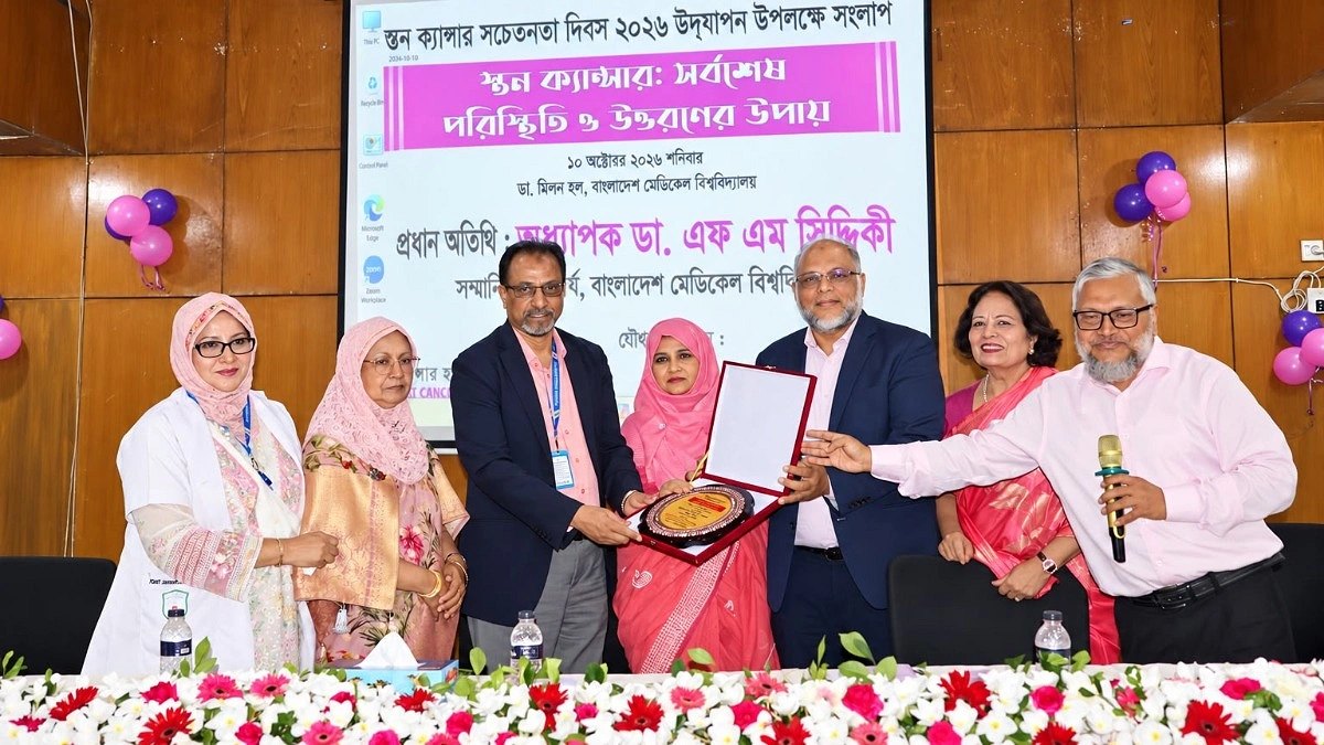 লজ্জা ও দ্বিধা কাটিয়ে নিতে হবে স্তন ক্যানসারের চিকিৎসা