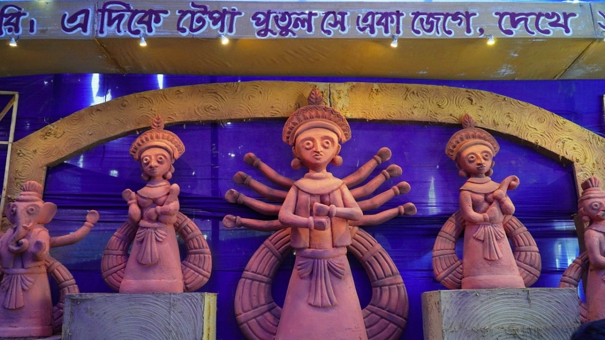 মৃত্তিকা দিয়ে তৈরি দুর্গার অবয়ব পুতুল