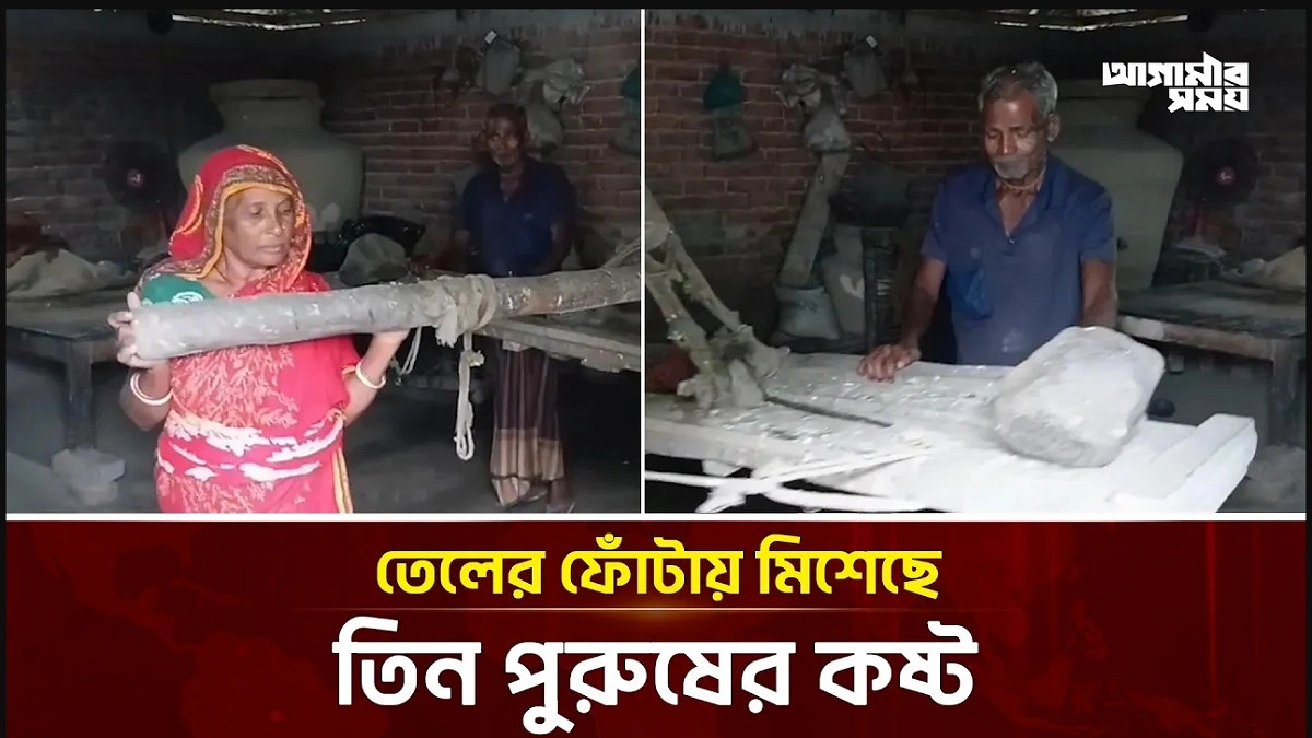 Video news 4