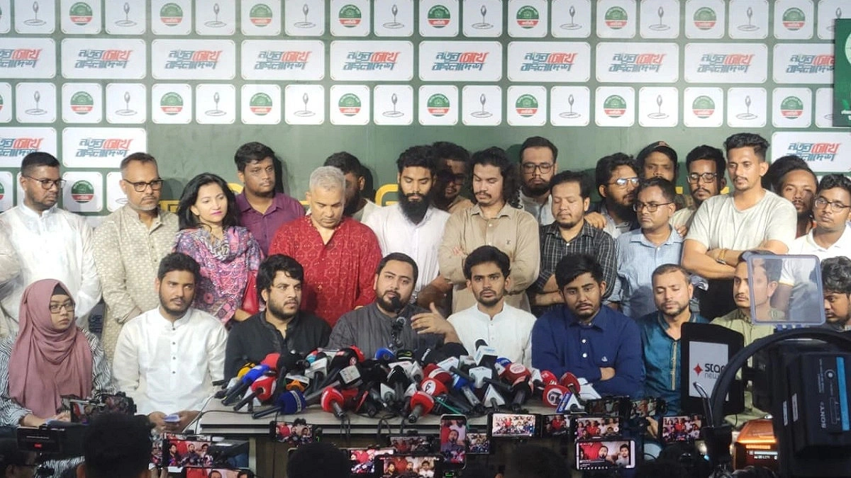 47 leaders join NCP